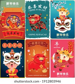 Vintage Chinese new year poster design with ox, cow, god of wealth, flower, coin, gold ingot, peach. Chinese wording meanings: cow, Happy Lunar Year, Wishing you prosperity and wealth, Welcome god of 