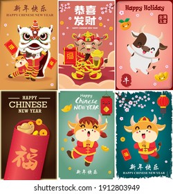 Vintage Chinese New Year Poster Design With Ox, Cow, God Of Wealth, Flower, Coin, Gold Ingot, Peach. Chinese Wording Meanings: Cow, Happy Lunar Year, Wishing You Prosperity And Wealth.