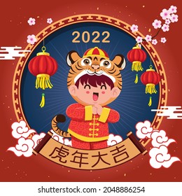 Vintage Chinese new year poster design with tiger, gold ingot. Chinese wording meanings: Auspicious year of the tiger.