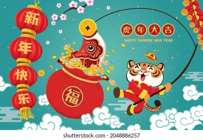 Vintage Chinese new year poster design with tiger, fish, gold ingot. Chinese wording meanings: Happy new year, Auspicious year of the tiger, prosperity.