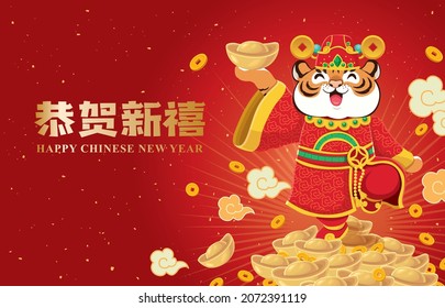 Vintage Chinese new year poster design with god of wealth, tiger, gold ingot. Chinese wording meanings: Happy new year. 