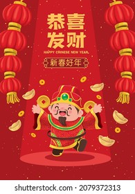 Diseño de afiches chinos vintage de año nuevo con dios de la riqueza, lingote de oro. Significado de la redacción china: Deseándote prosperidad y riqueza, Feliz Año Lunar.