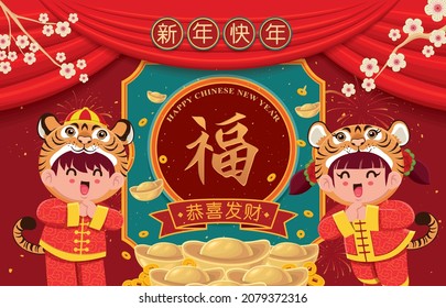 Vintage Chinese new year poster design with kids with tigers costume, gold ingot. Chinese wording meanings: Happy new year, tiger, prosperity, Wishing you prosperity and wealth.