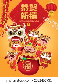 Vintage Chinese new year poster design with god of wealth, tigers gold ingot. Chinese wording meanings: Happy new year, tiger.