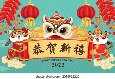 Vintage Chinese new year poster design with tigers, lion dance gold ingot. Chinese wording meanings: Happy new year.