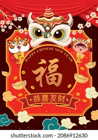 Vintage Chinese new year poster design with tigers, lion dance gold ingot. Chinese wording meanings: Prosperity, Wishing you prosperity and wealth.