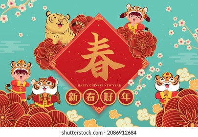 Vintage Chinese new year poster design with tigers, gold ingot. Chinese wording meanings: Happy lunar year, spring.