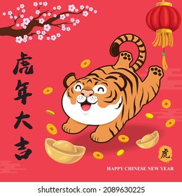 Vintage Chinese new year poster design with tigers, gold ingot. Chinese wording meanings: Auspicious year of the tiger, tiger.