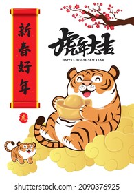 Vintage Chinese new year poster design with tigers. Chinese wording meanings: Auspicious year of the tiger, Happy lunar year, tiger.