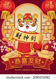 Diseño de afiches chinos vintage de año nuevo con dios de la riqueza, lingote de oro de tigres. Significado de la redacción china: Deseándote prosperidad y riqueza, bienvenido dios de la riqueza, prosperidad.