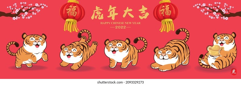Vintage Chinese new year poster design with tigers set. Chinese wording meanings: Auspicious year of the tiger, prosperity.