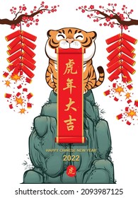 Vintage Chinese new year poster design with tiger. Chinese wording meanings: Auspicious year of the tiger, tiger.