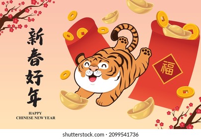 Vintage Chinese new year poster design with tiger. Chinese wording meanings: Happy Lunar Year, prosperity.