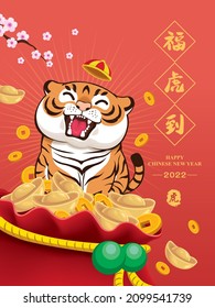 Vintage Chinese new year poster design with tiger. Chinese wording meanings: Fortune tiger is coming, tiger.