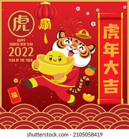 Vintage Chinese new year poster design with tiger, gold ingot, firecracker. Chinese wording meanings: tiger, May prosperity be with you and Auspicious year of the tiger.