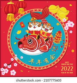 Vintage Chinese new year poster design with fish, tiger character. Chinese wording meanings: surplus year after year,prosperity.