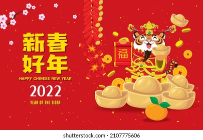 Diseño vintage de afiches chinos de año nuevo con tigre, dios de la riqueza, petardo, moneda, flor, mandarina naranja, oro indio. Significado de la redacción china: tigre, feliz año lunar, prosperidad.