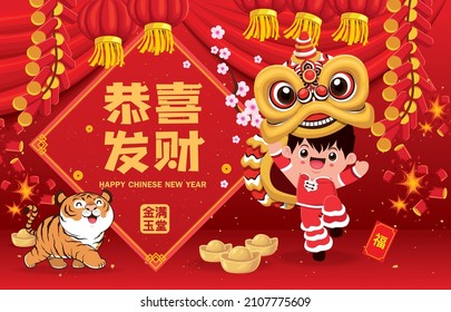 Vintage Chinese new year poster design with tiger, lion dance. Chinese wording meanings: Wishing you prosperity and wealth, Wealthy  best prosperous, prosperity.
