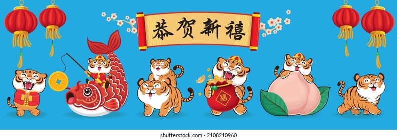 Vintage Chinese new year poster design with tigers, god of wealth, gold ingot. Chinese wording meanings: Happy New Year, tiger, prosperity.