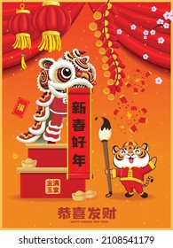 Vintage Chinese new year poster design with tiger, lion dance. Chinese wording meanings: Wishing you prosperity and wealth, Happy Lunar Year, Wealthy best prosperous, prosperity.