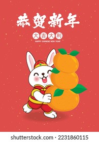 Vintage Chinese new year poster design with rabbit, mandarin orange. Chinese wording means Happy new year, Great fortune and great favor.