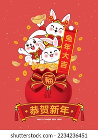 Vintage Chinese new year poster design with rabbit, gold ingot, bag of prosperity . Chinese wording means Auspicious year of the rabbit, happy new year, prosperity.