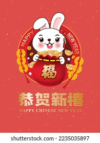 Vintage Chinese new year poster design with rabbit, gold ingot, bag of prosperity . Chinese wording means Happy new year, prosperity.