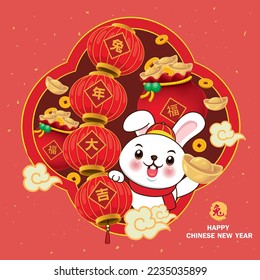 Vintage Chinese new year poster design with rabbit, gold ingot, bag of prosperity . Chinese wording means Auspicious year of the rabbit, prosperity, rabbit.