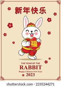 Vintage Chinese new year poster design with Chinese Zodiac Rabbit. Chinese wording meanings: Happy Chinese New Year.