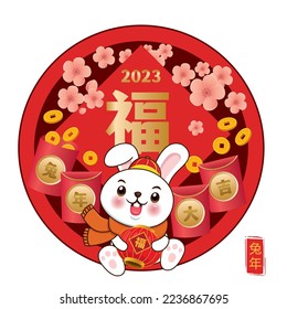 Vintage Chinese new year poster design with rabbit, coins. Chinese wording Auspicious year of the rabbit, prosperity, year of the rabbit.