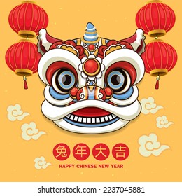 Diseño de afiches chinos de Año Nuevo con danza de león. La redacción china significa el año despiadado del conejo.