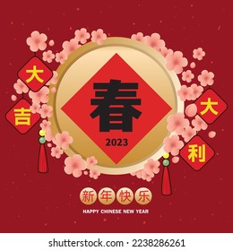 Vintage Chinese new year poster design. Chinese wording means spring, happy new year, Great fortune and great favor.
