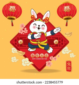 Vintage Chinese new year poster design with rabbits. Chinese wording means prosperity, Auspicious year of the rabbit, year of the rabbit.