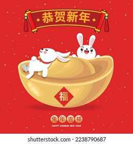 Vintage Chinese new year poster design with rabbits. Chinese wording means Happy lunar year, Auspicious year of the rabbit, prosperity.