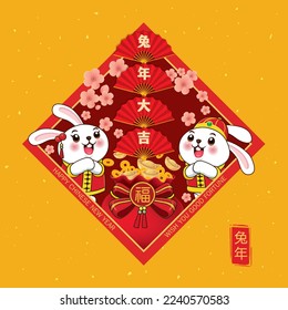 Vintage Chinese new year poster design with rabbit. Chinese wording means Auspicious year of the rabbit, prosperity, year of the rabbit.