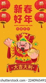 Vintage Chinese new year poster design with god of wealth. Chinese wording means Happy lunar year, Wishing you prosperity and wealth, Great fortune and great favor, prosperity.