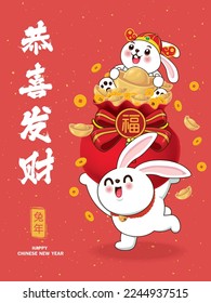 Diseño de afiches chinos de Año Nuevo con conejos. Palabras chinas significan desearte prosperidad y riqueza, año del conejo.