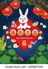 Vintage Chinese new year poster design with rabbit. Chinese wording means Prosperity,Auspicious year of the rabbit,year of the rabbit.