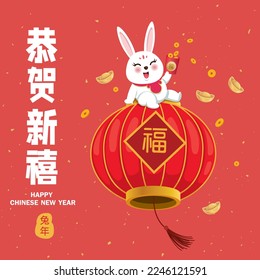 Vintage Chinese new year poster design with rabbit. Chinese wording means Prosperity,Happy new year,year of the rabbit.