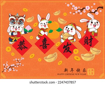 Vintage Chinese new year poster design with Chinese Zodiac rabbit, Chinese means Wishing you prosperity and wealth, Happy Chinese New Year, Wealthy and best prosperous.

