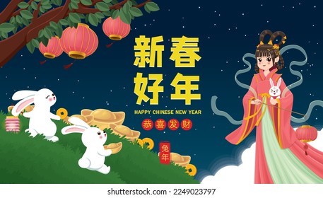 Vintage Chinese new year poster design with rabbit. Non English text translation Happy Lunar Year, Wishing You Prosperity and Wealth, Year of the Rabbit.