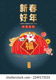 Vintage Chinese new year poster design with rabbit. Non English text translation Prosperity,Auspicious year of the rabbit,year of the rabbit.