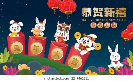 Vintage Chinese new year poster design with rabbit. Non English text translation Prosperity,happy lunar year, Wishing you prosperity and wealth, Auspicious year of the rabbit.