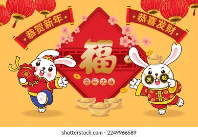 Vintage Chinese new year poster design with rabbit. Non English text translation Prosperity,happy lunar year, Wishing you prosperity and wealth, Auspicious year of the rabbit.