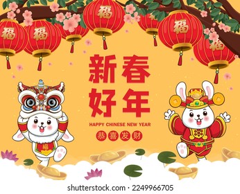 Vintage Chinese new year poster design with rabbit. Non English text translation Prosperity,happy lunar year, Wishing you prosperity and wealth.