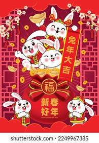 Vintage Chinese new year poster design with rabbit. Non English text translation Prosperity,happy lunar year, Auspicious year of the rabbit.