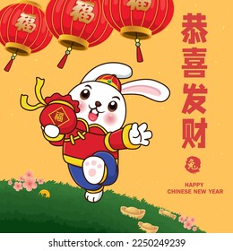 Vintage Chinese new year poster design with rabbit. Non English text translation Wishing you prosperity and wealth,prosperity,rabbit.