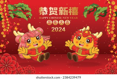 Vintage Chinese new year poster design with dragon character. Chinese wording means Happy New Year, Auspicious year of the dragon.