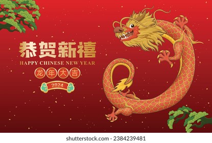 Vintage Chinese new year poster design with dragon character. Chinese wording means Happy new year, Auspicious year of the dragon.