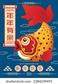 Vintage Chinese new year poster design with fish. Chinese wording means surplus year after year,Happy New Year.